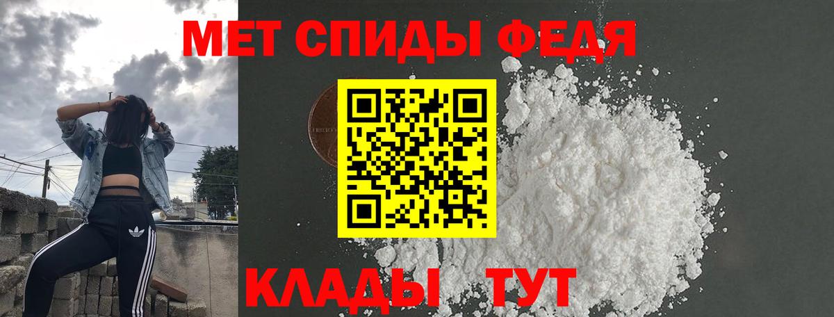 АМФ 97% Новоалександровск