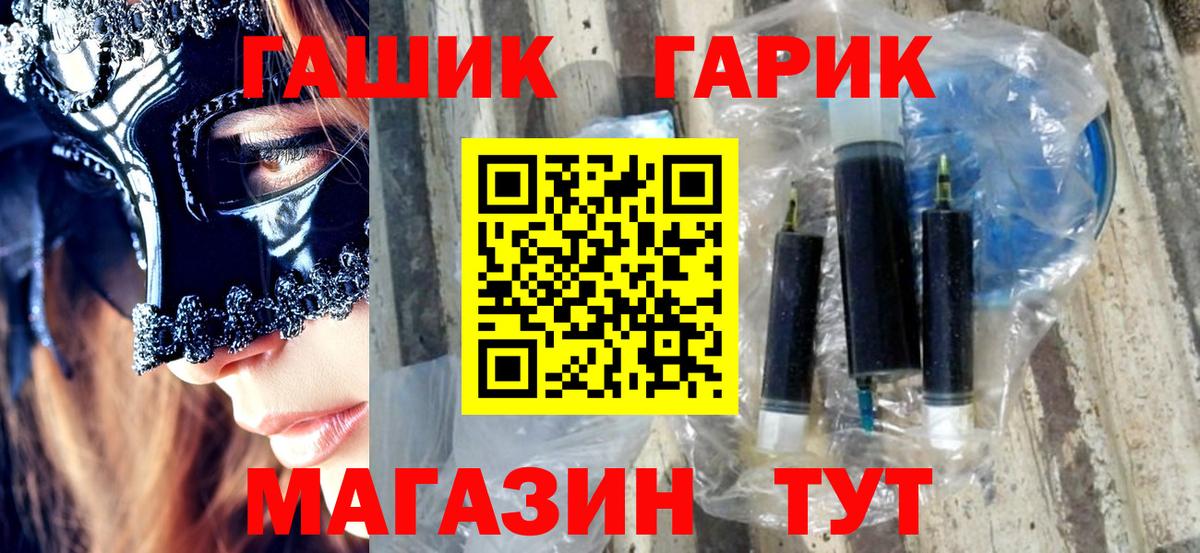 ГАШ индика сатива  Вход с VPN  Гашиш Изолятор  Новоалександровск 