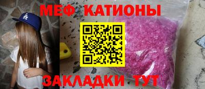 скорость mdpv Кинель