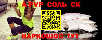 марки nbome Кимры