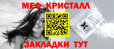 скорость mdpv Кинель