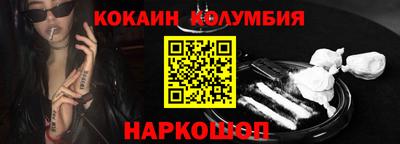 ПСИЛОЦИБИНОВЫЕ ГРИБЫ Кингисепп