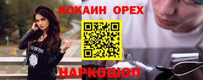ПСИЛОЦИБИНОВЫЕ ГРИБЫ Кингисепп