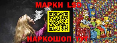ПСИЛОЦИБИНОВЫЕ ГРИБЫ Кингисепп