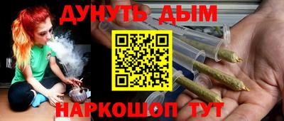 ПСИЛОЦИБИНОВЫЕ ГРИБЫ Кингисепп
