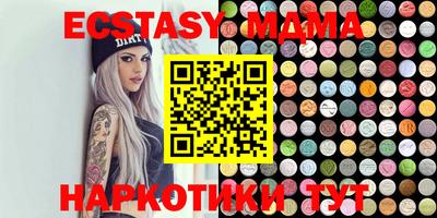 марки nbome Кимры