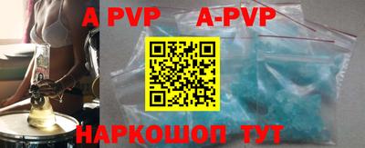 скорость mdpv Кинель
