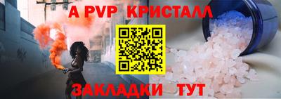 марки nbome Кимры