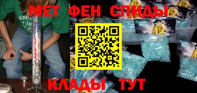 скорость mdpv Кинель