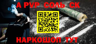 гашишное масло Усть-Джегута