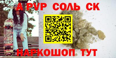скорость mdpv Кинель