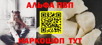 ПСИЛОЦИБИНОВЫЕ ГРИБЫ Кингисепп