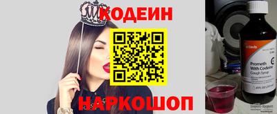 ПСИЛОЦИБИНОВЫЕ ГРИБЫ Кингисепп
