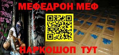 скорость mdpv Кинель
