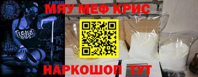 скорость mdpv Кинель