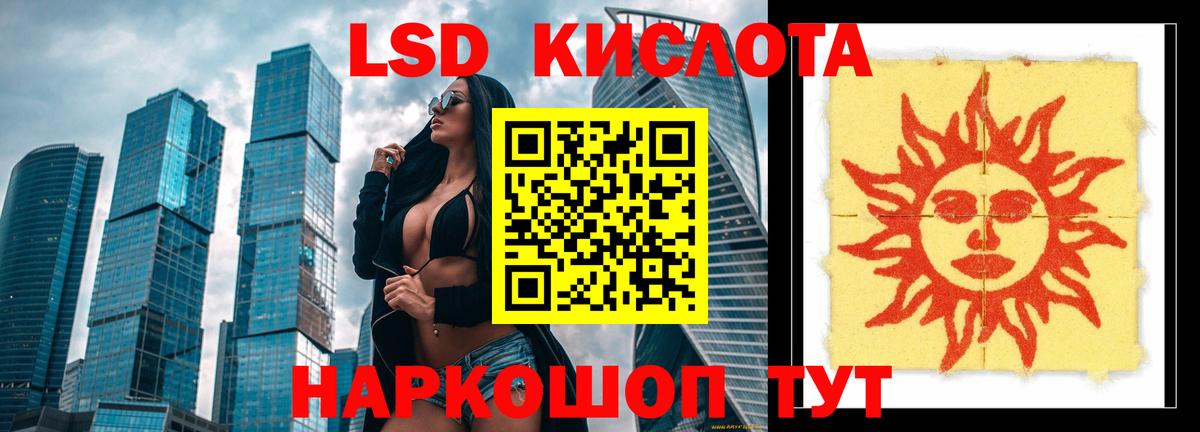 Новоалександровск  Лсд 25 экстази кислота  Вход с VPN  Лсд 25 экстази ecstasy 