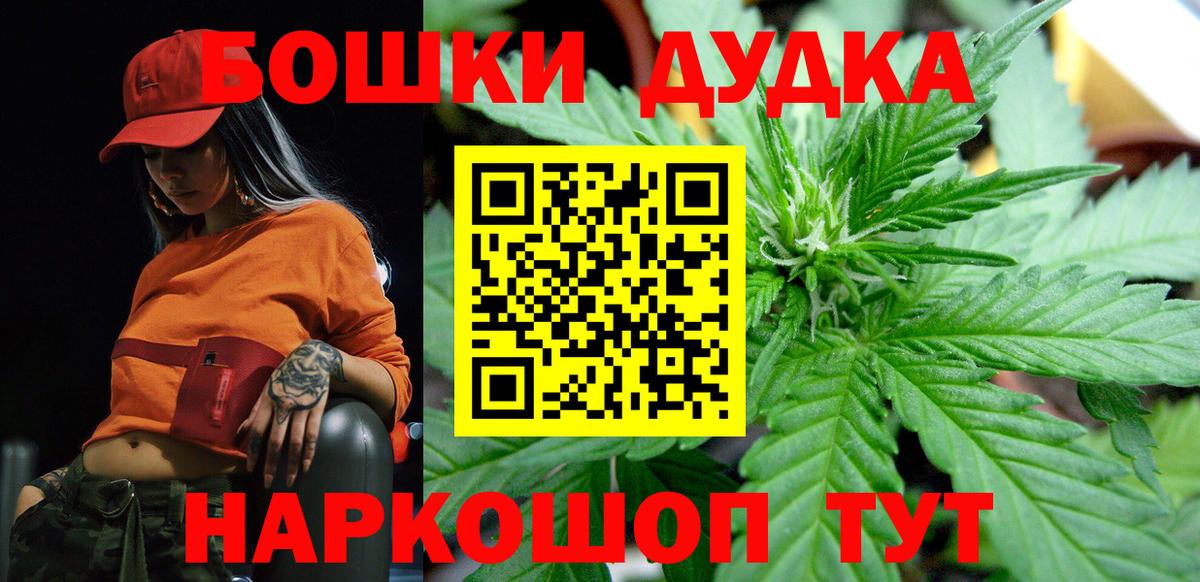 Бошки Шишки OG Kush  Марихуана ГИДРОПОН  Конопля LSD WEED  Вход с VPN  Новоалександровск 