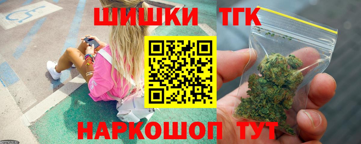 Бошки марихуана планчик Новоалександровск